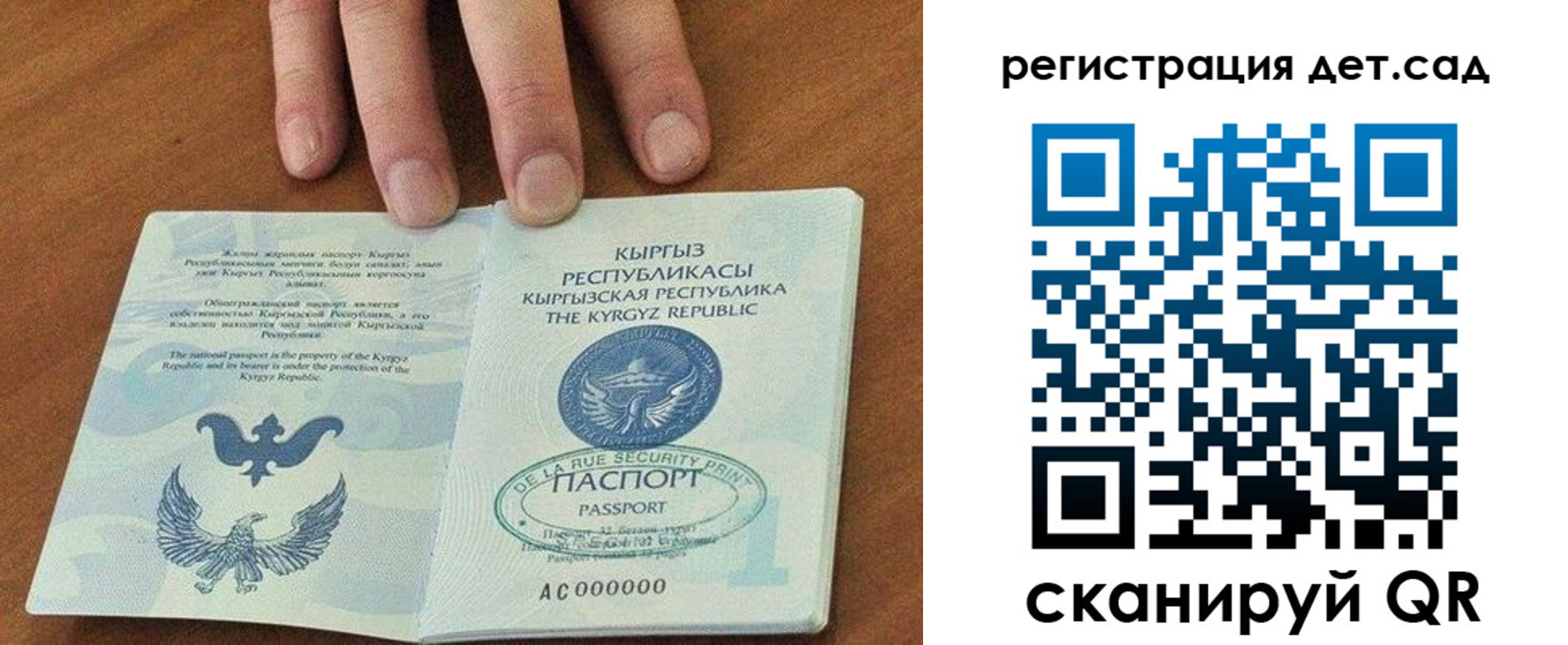 прописка от собственника в Кудымкаре